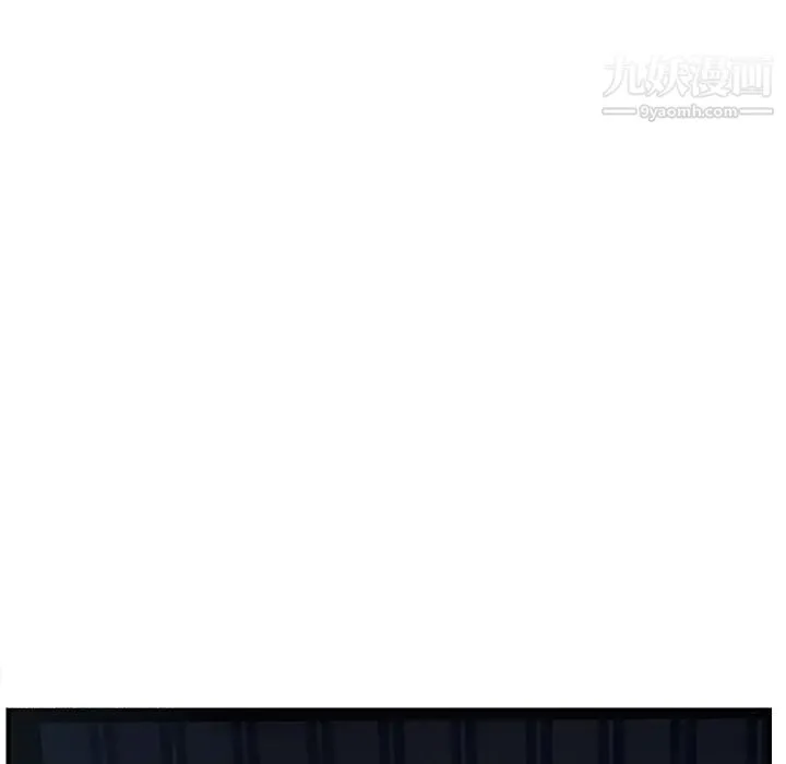 继母 第8话 第66页