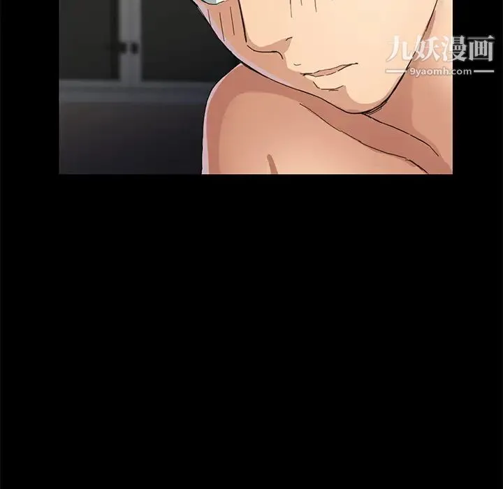 继母 第8话 第186页