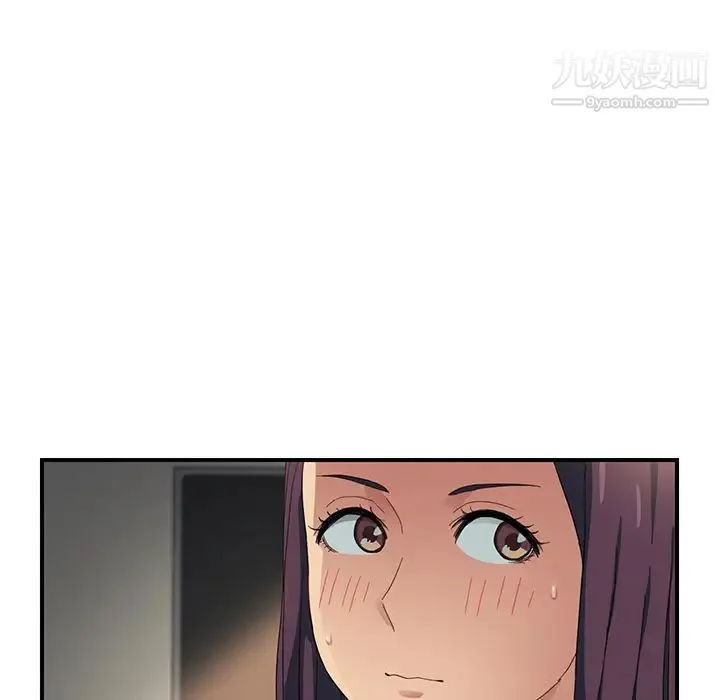 继母 第8话 第89页
