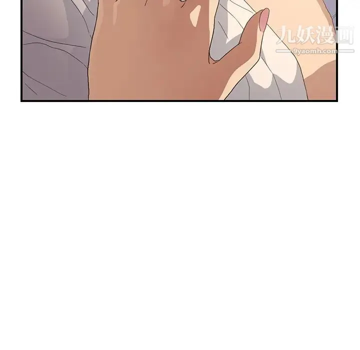 继母 第8话 第75页
