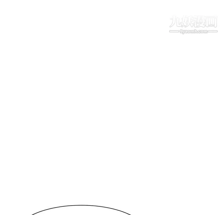 继母 第8话 第32页