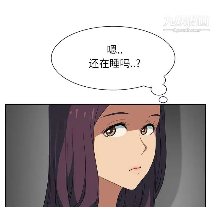 继母 第8话 第54页