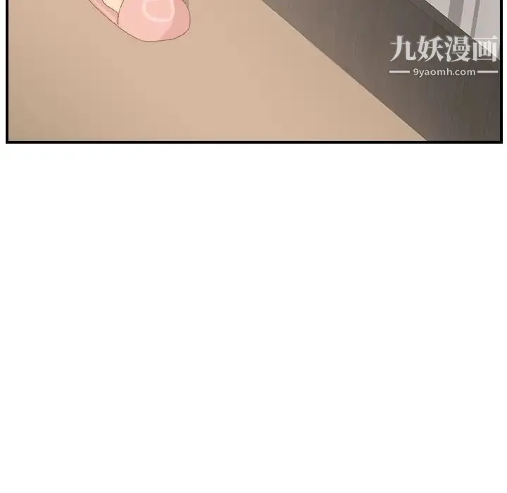 继母 第8话 第112页