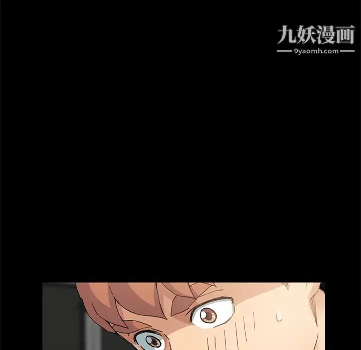 继母 第8话 第185页