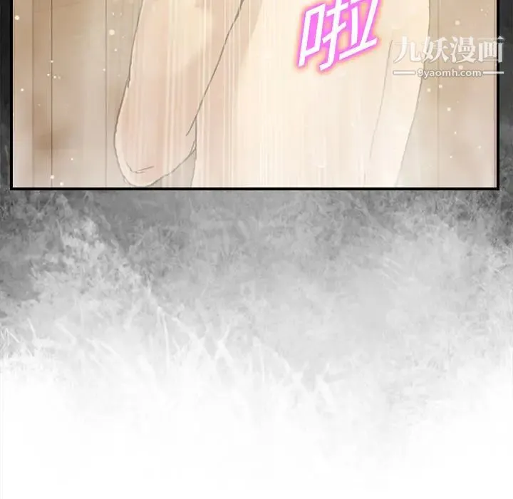 继母 第8话 第194页