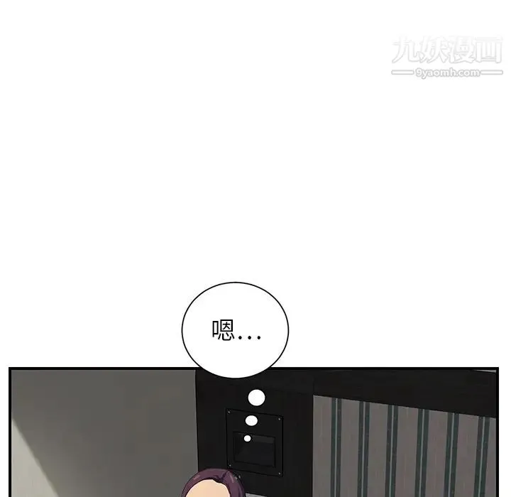 继母 第8话 第78页