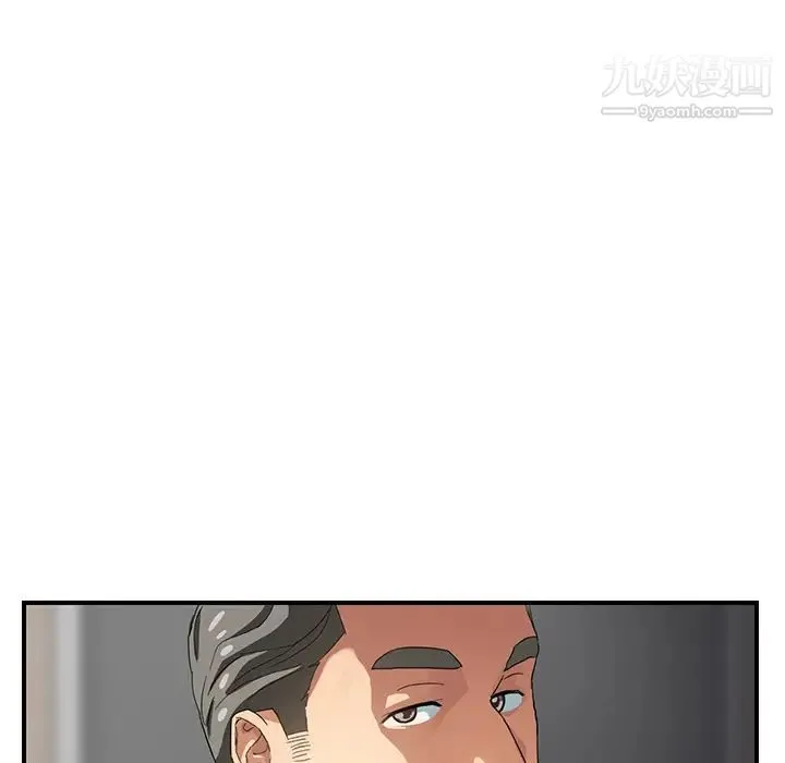 继母 第8话 第44页