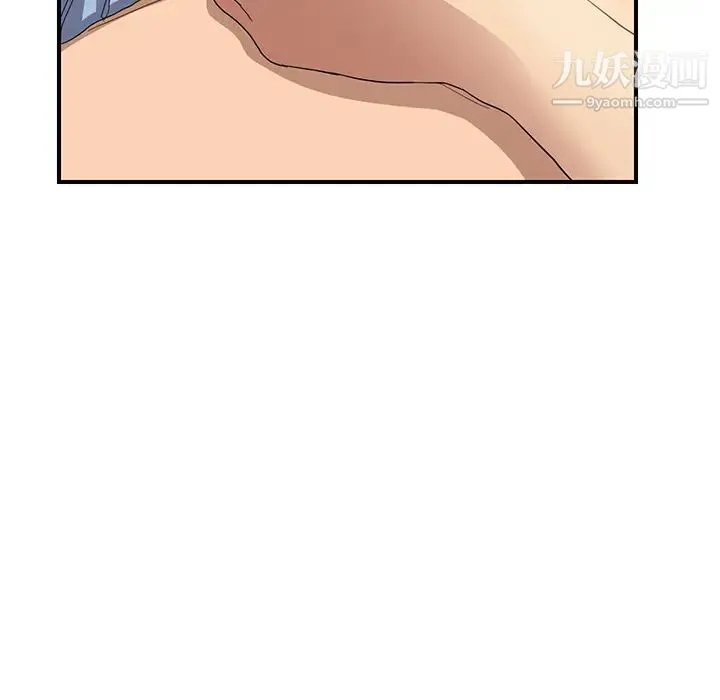 继母 第8话 第92页