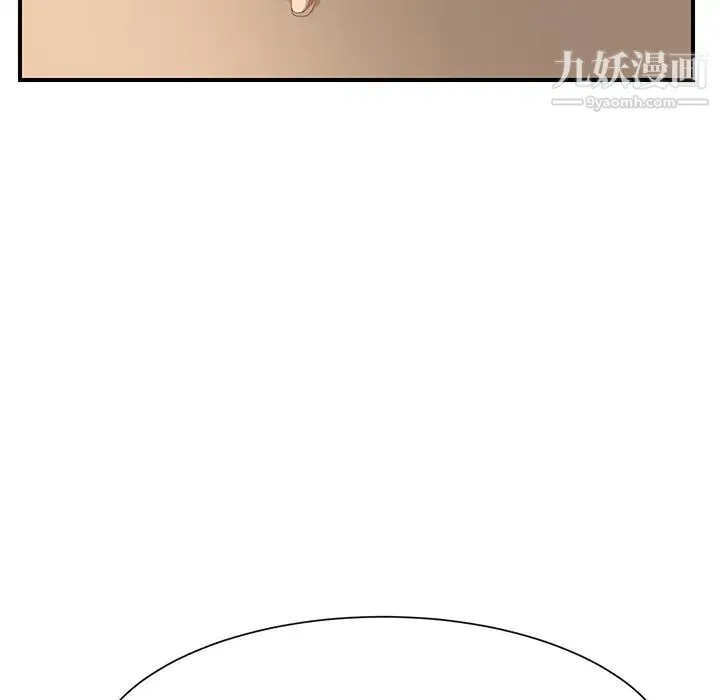 继母 第8话 第42页