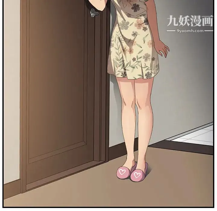 继母 第8话 第58页