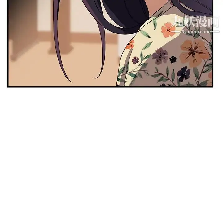 继母 第8话 第167页
