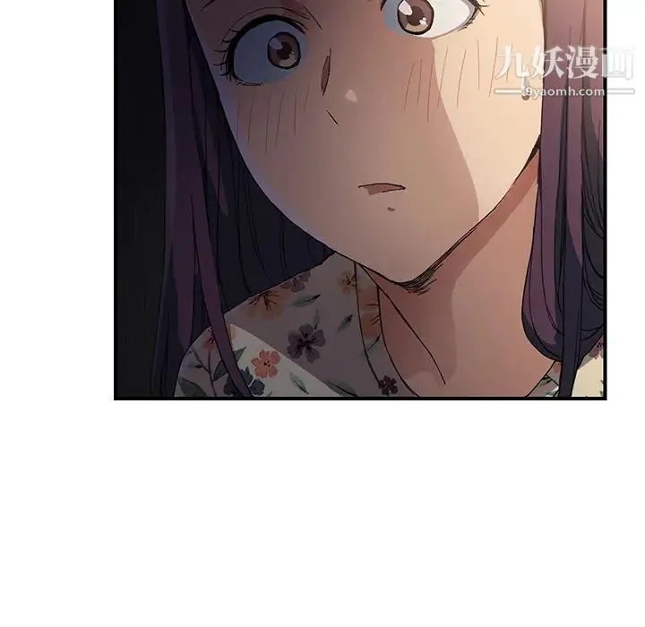 继母 第8话 第135页