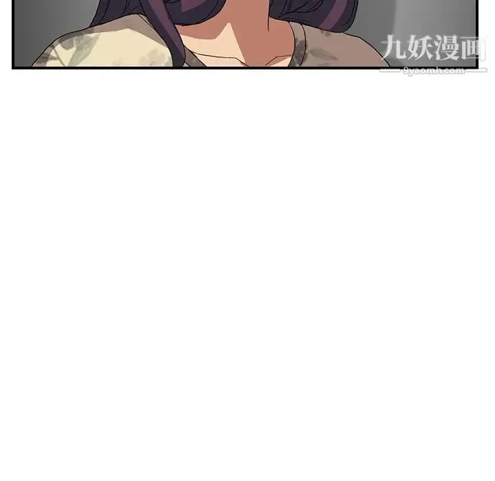 继母 第8话 第55页