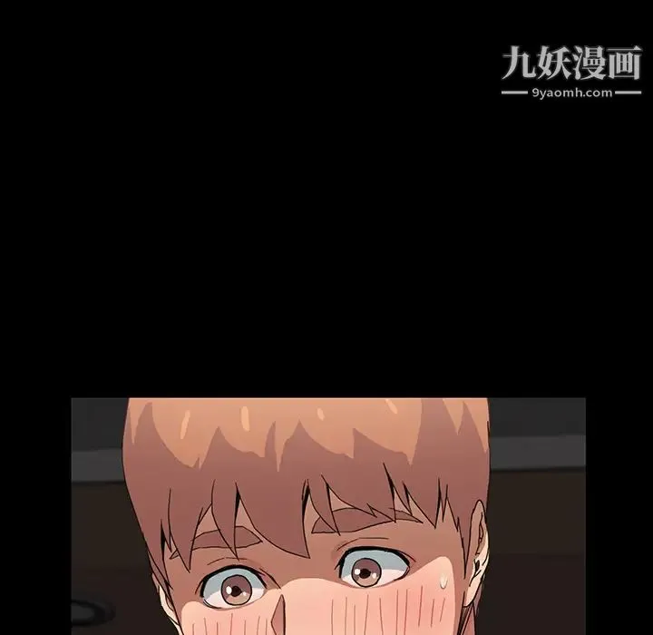 继母 第8话 第179页