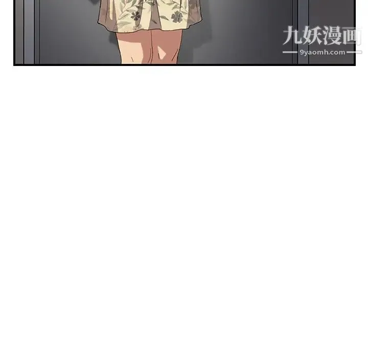 继母 第8话 第53页