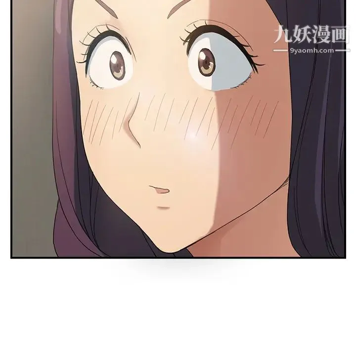 继母 第8话 第65页