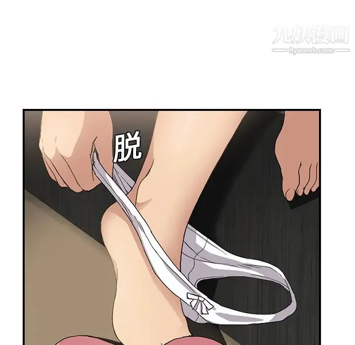 继母 第8话 第113页