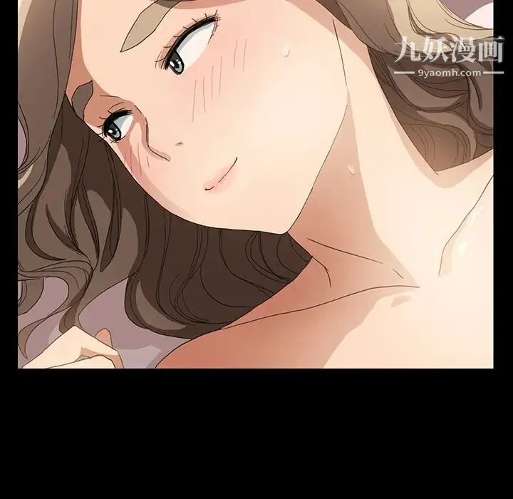 继母 第8话 第178页
