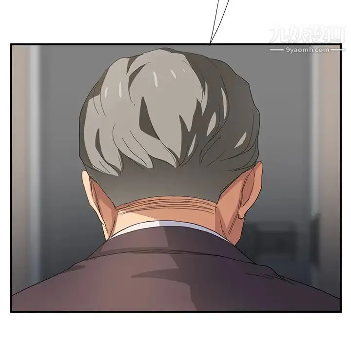 继母 第8话 第38页