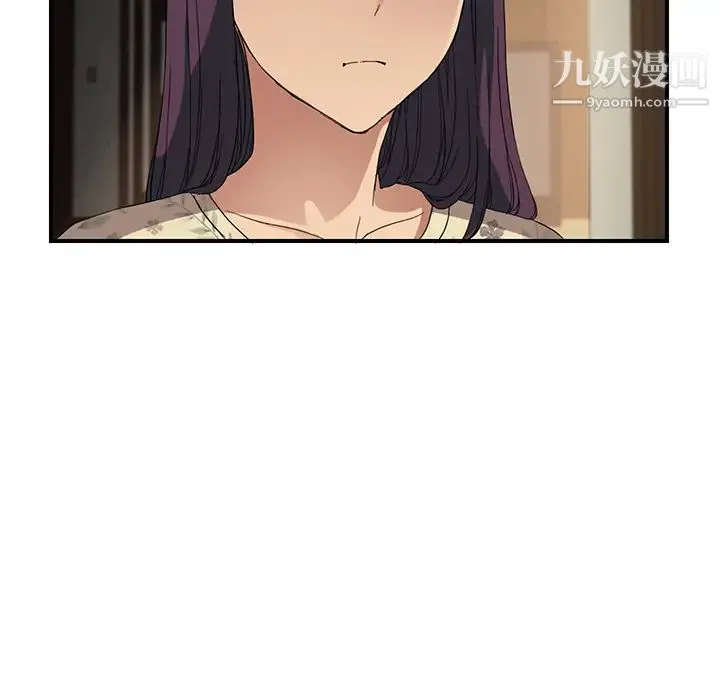 继母 第8话 第48页