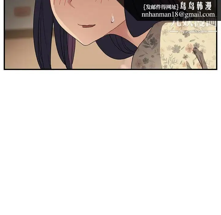 继母 第8话 第103页