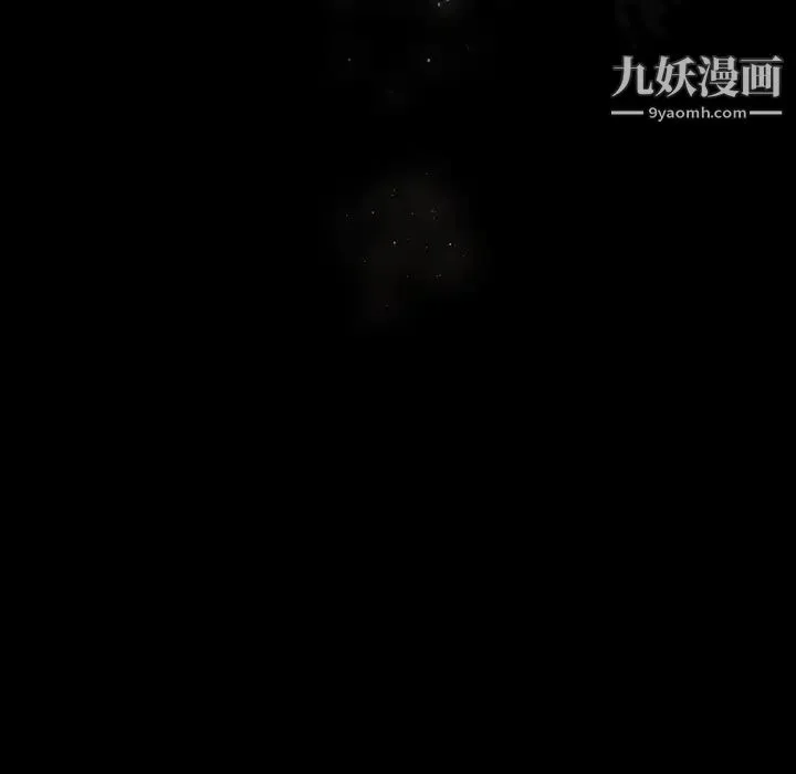 继母 第8话 第176页