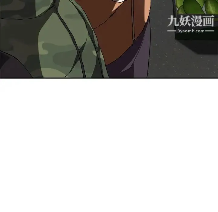 继母 第42话 第23页