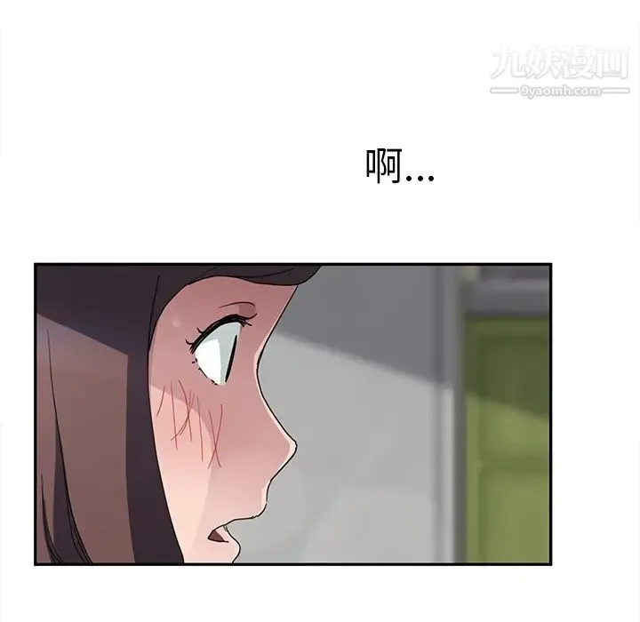 继母 第42话 第109页