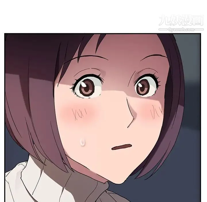 继母 第42话 第11页