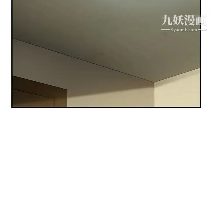 继母 第42话 第117页