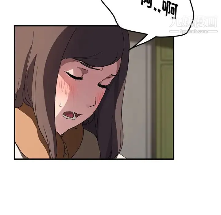 继母 第42话 第89页