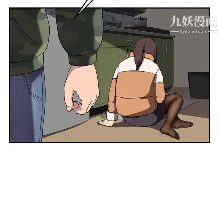 继母 第42话 第114页