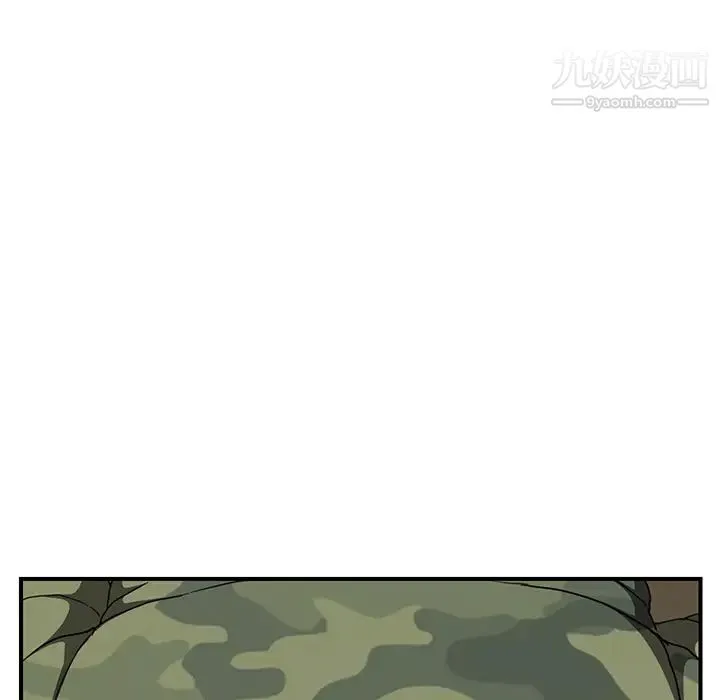 继母 第42话 第133页