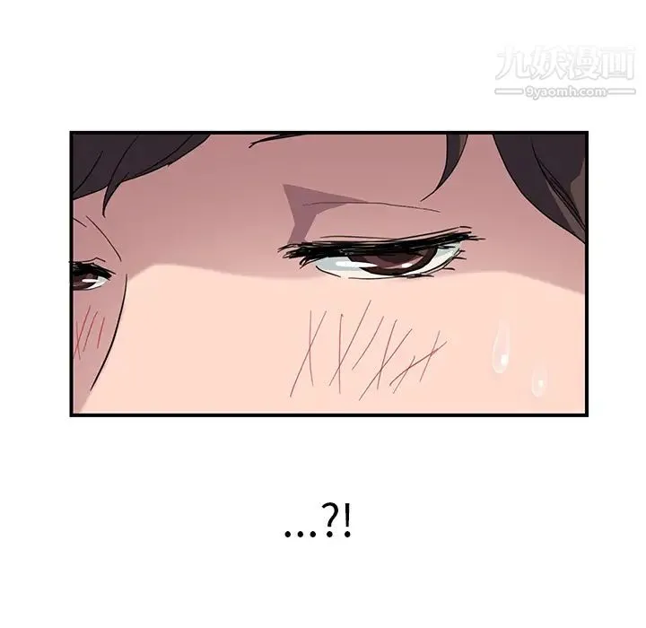 继母 第42话 第132页