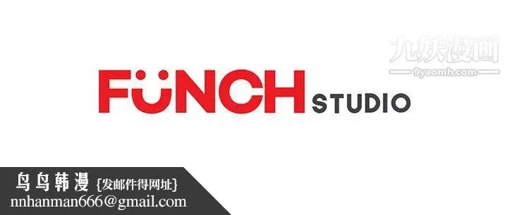 继母 第42话 第137页