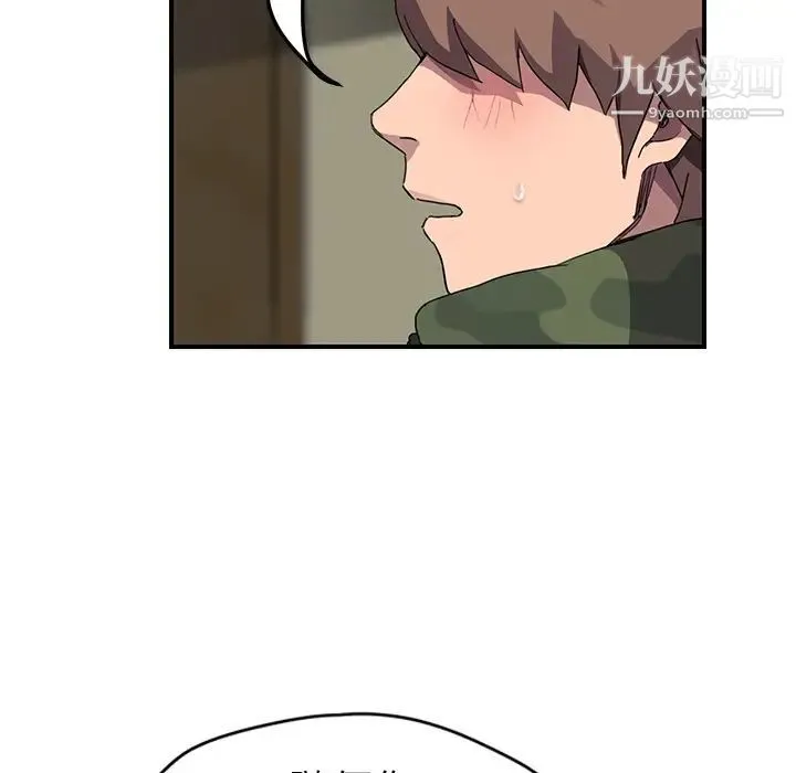 继母 第42话 第64页