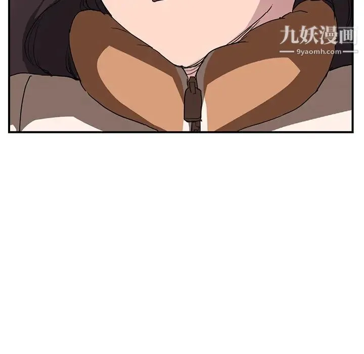 继母 第42话 第131页