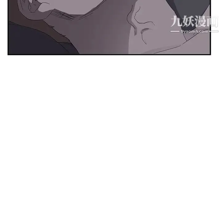 继母 第25话 第55页