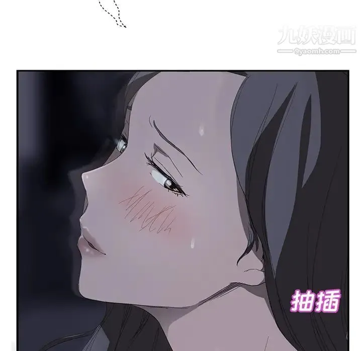 继母 第25话 第42页