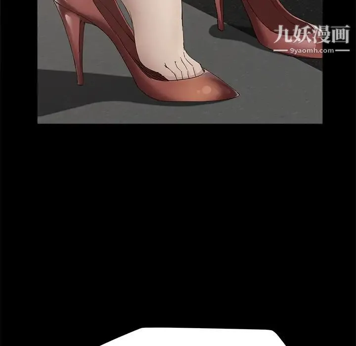 继母 第25话 第87页