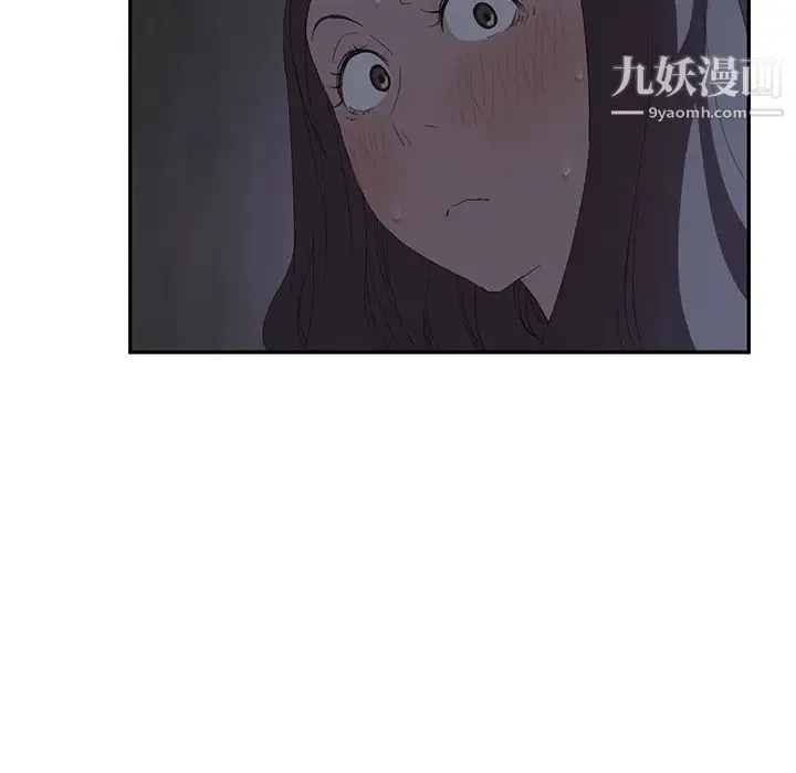继母 第25话 第73页