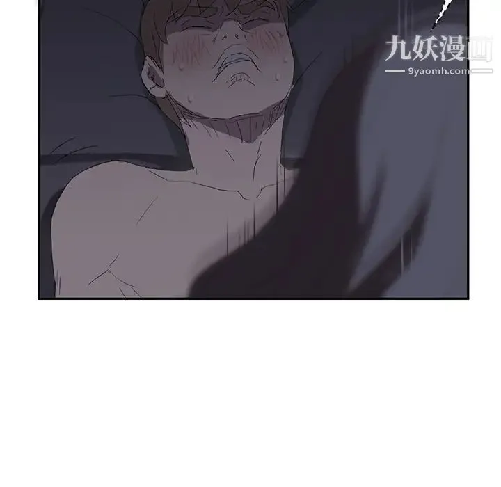 继母 第25话 第63页