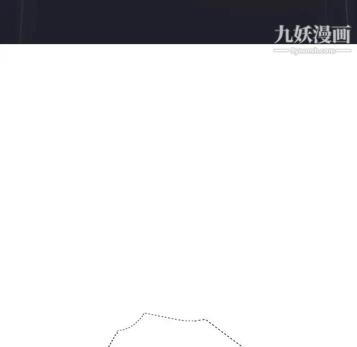 继母 第25话 第53页