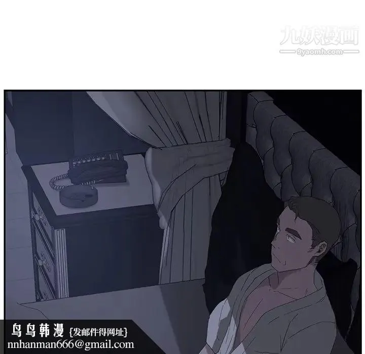 继母 第25话 第83页