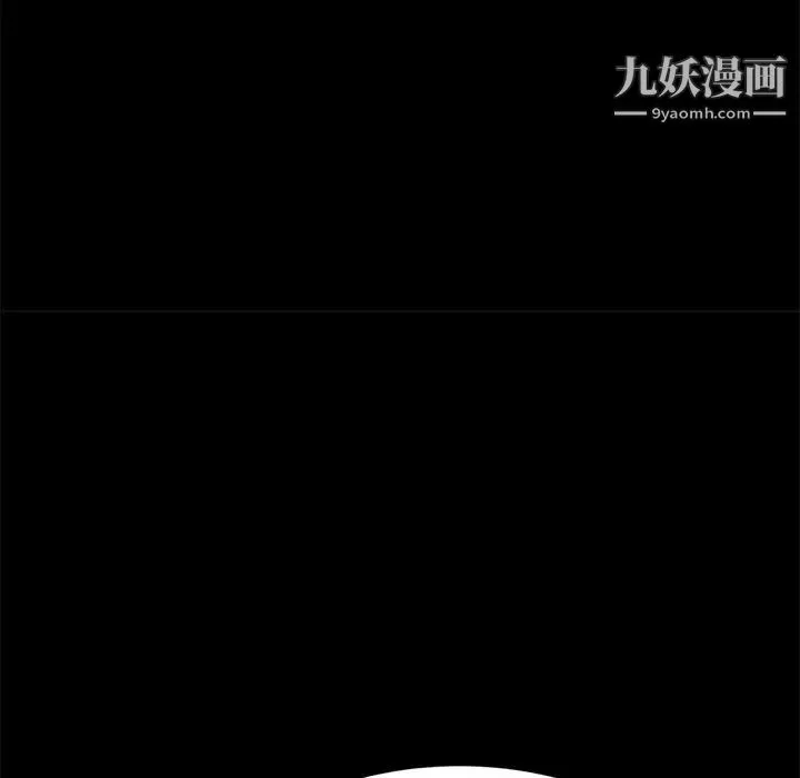 继母 第25话 第98页