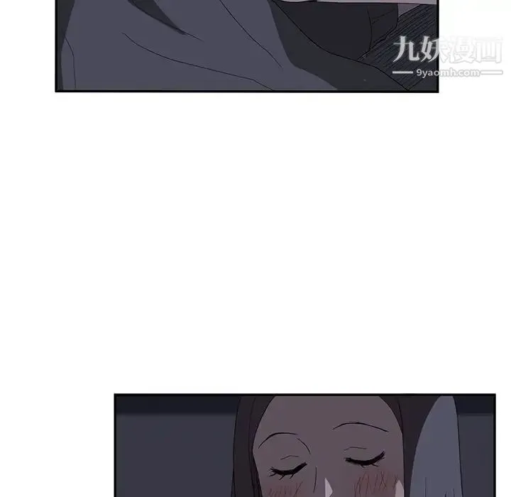 继母 第25话 第15页