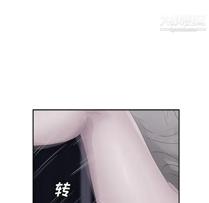 继母 第25话 第48页