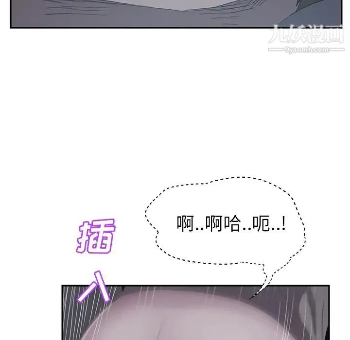 继母 第25话 第35页