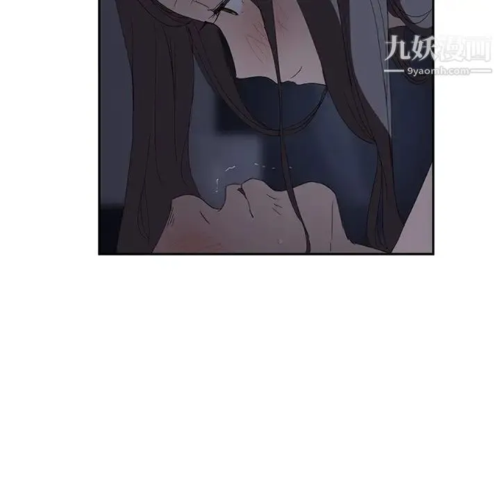 继母 第25话 第57页