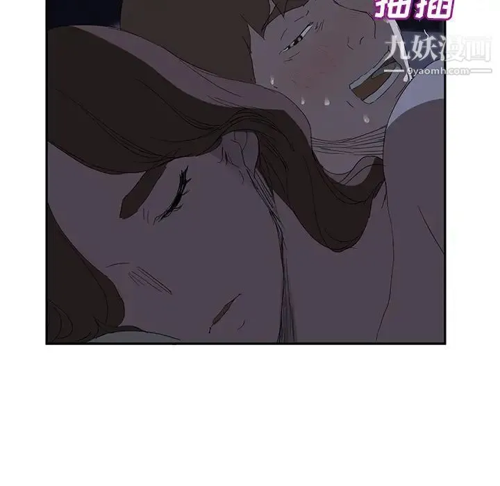 继母 第25话 第47页